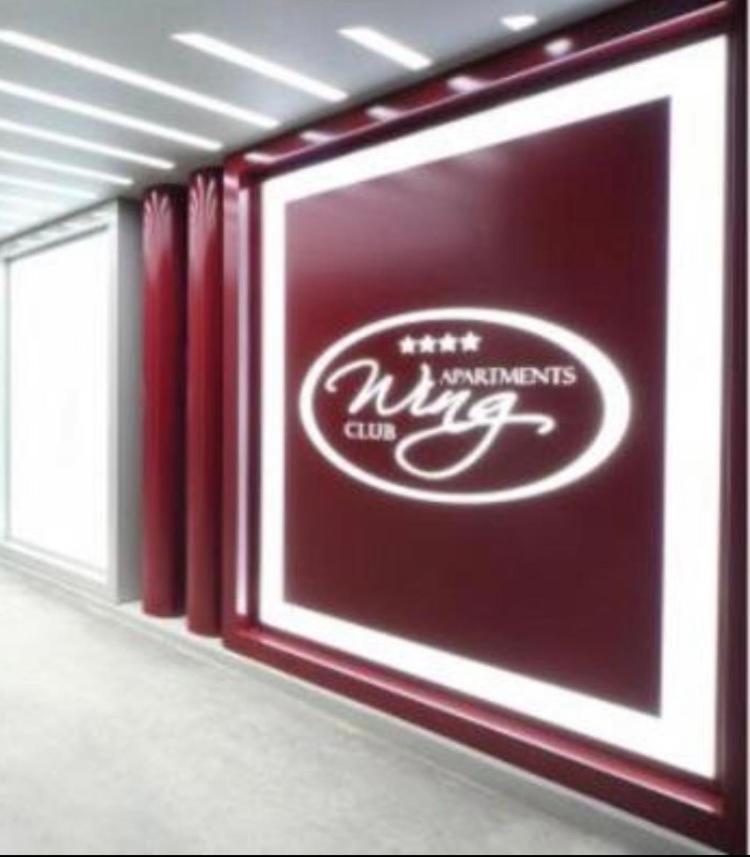 Holiday Wing Apartment 2 야고디나 외부 사진